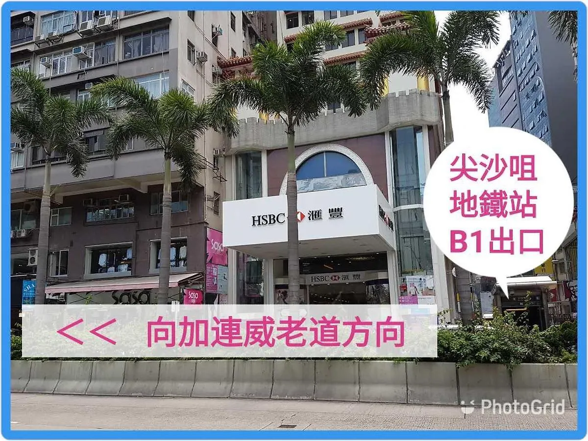 Hong Kong Tai San Guest House China
