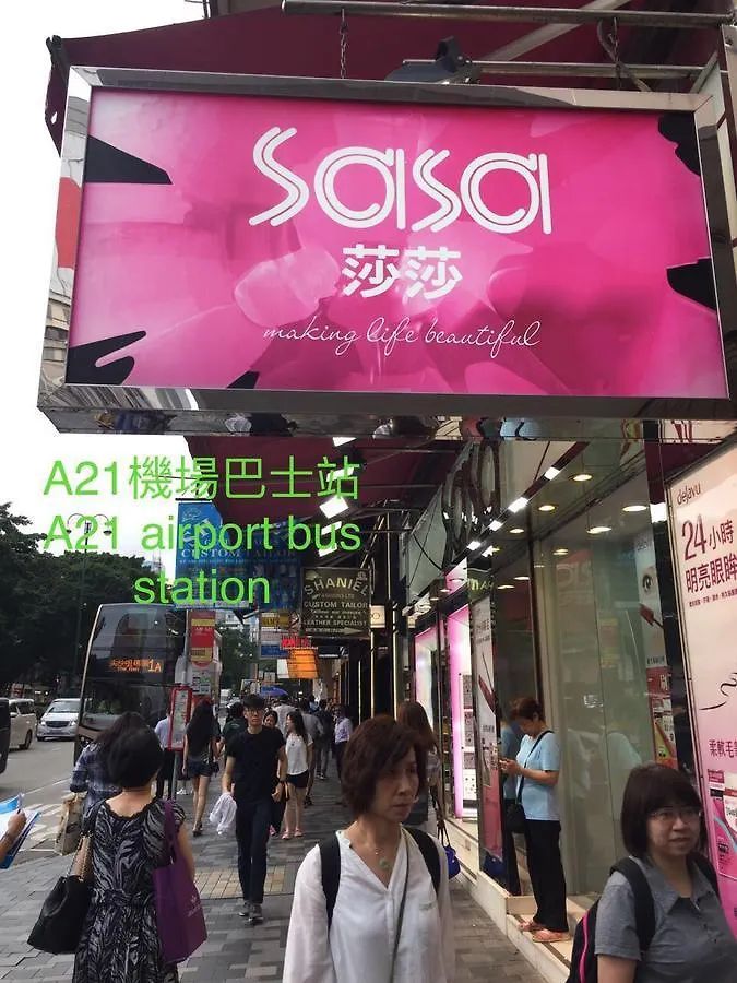 招待所 香港泰山宾馆酒店 中国